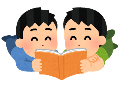 人文統合